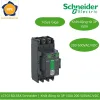 LC1G150LSEA Schneider – Contactor TeSys Giga 150A Hiệu Suất Cao