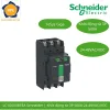 LC1G500BEEA Schneider – Contactor Công Suất Lớn Cho Hệ Thống Công Nghiệp