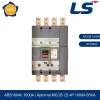 Aptomat MCCB ABS1004b 4P 1000A 65kA