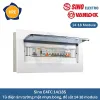 Tủ điện âm tường Sino E4FC 14/18S