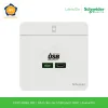 E831USB65_WE-schneider