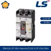 Aptomat chống giật ELCB EBN102c 2P 100A 35kA