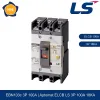 Aptomat chống giật ELCB EBN103c 3P 100A 18kA