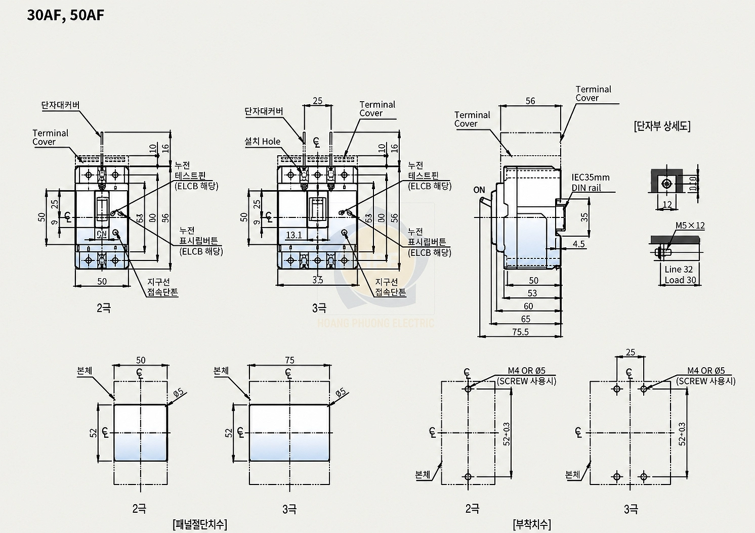 Kích thước EBS52Fb