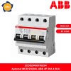 Aptomat ABB 4P 20A 4.5kA